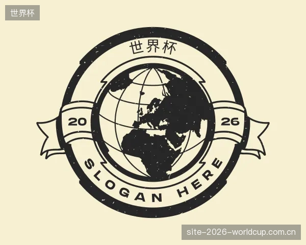 知道世界杯中心